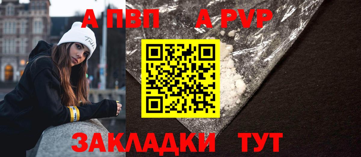 A PVP крисы CK Гай