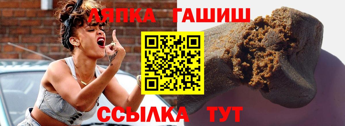 ГАШИШ AMNESIA HAZE  продажа наркотиков  ГАШ  Гай  Вход с VPN 