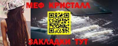 COCAINE Камышлов