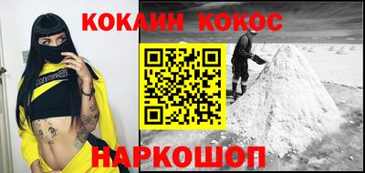 2c-b Канаш