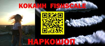 COCAINE Камышлов