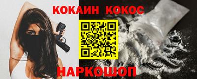 2c-b Канаш
