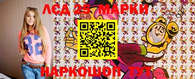 марки lsd Кандалакша