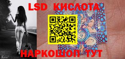 марки lsd Кандалакша