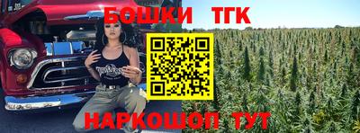 2c-b Канаш