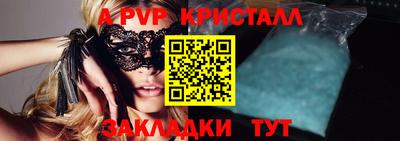COCAINE Камышлов