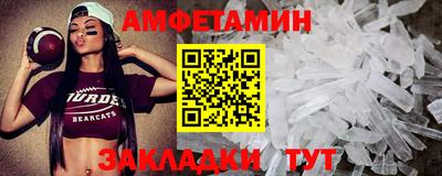 COCAINE Камышлов