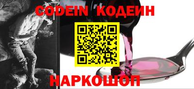 COCAINE Камышлов