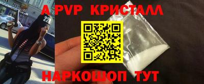 COCAINE Камышлов