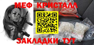 COCAINE Камышлов