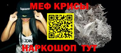 COCAINE Камышлов