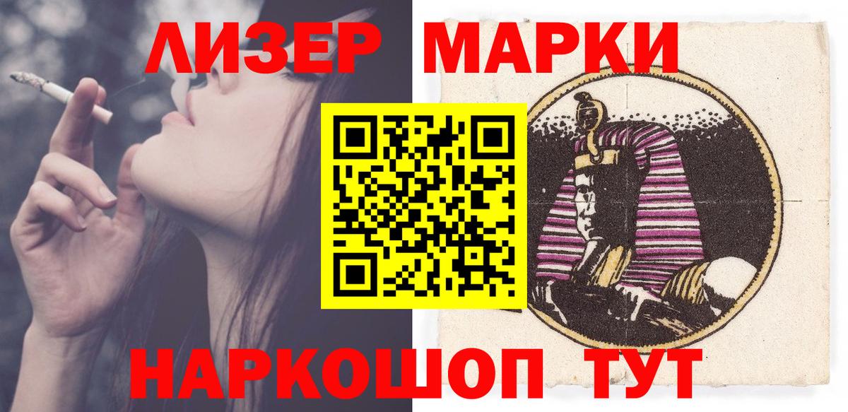ЛСД экстази ecstasy  Вход с VPN  Гай 