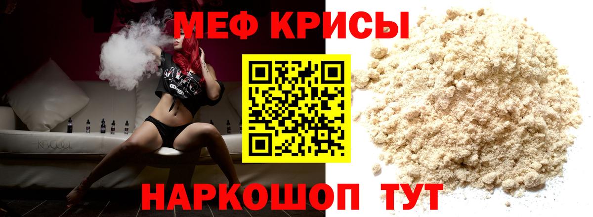Гай  ЭКСТАЗИ  Конопля  Вход с VPN  ГАШИШ  КЕТАМИН  Alpha PVP СК кристаллы  Меф МЯУ МЯУ кристаллы 