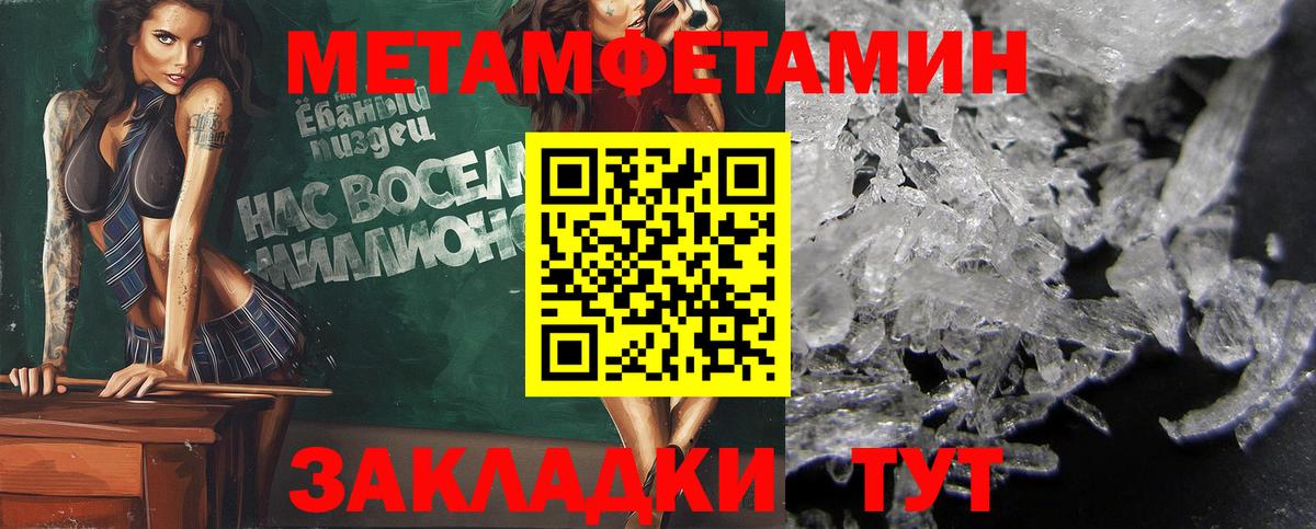 Метамфетамин Декстрометамфетамин 99.9% Гай