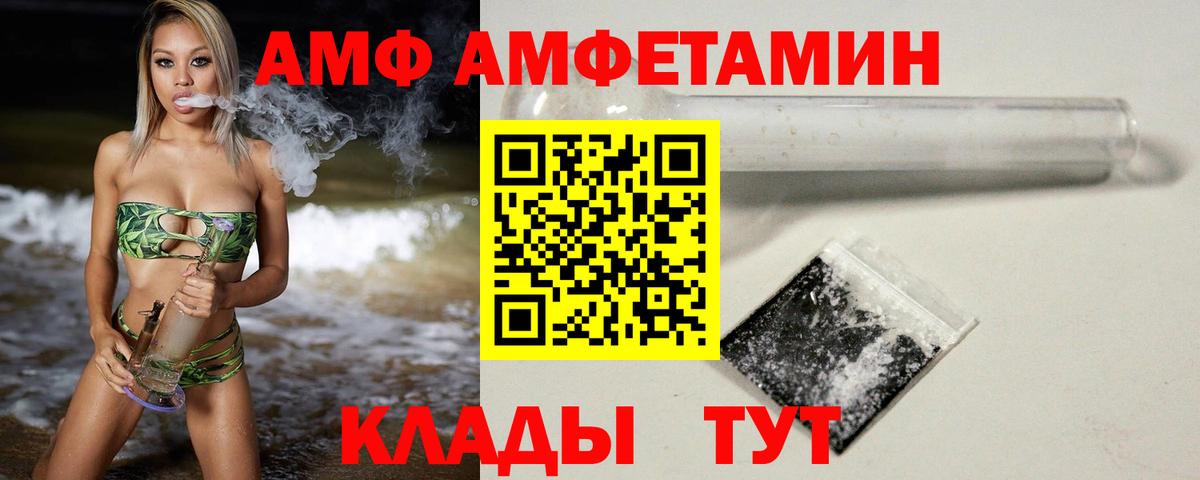 Первитин витя  Вход с VPN  Гай  Первитин витя 