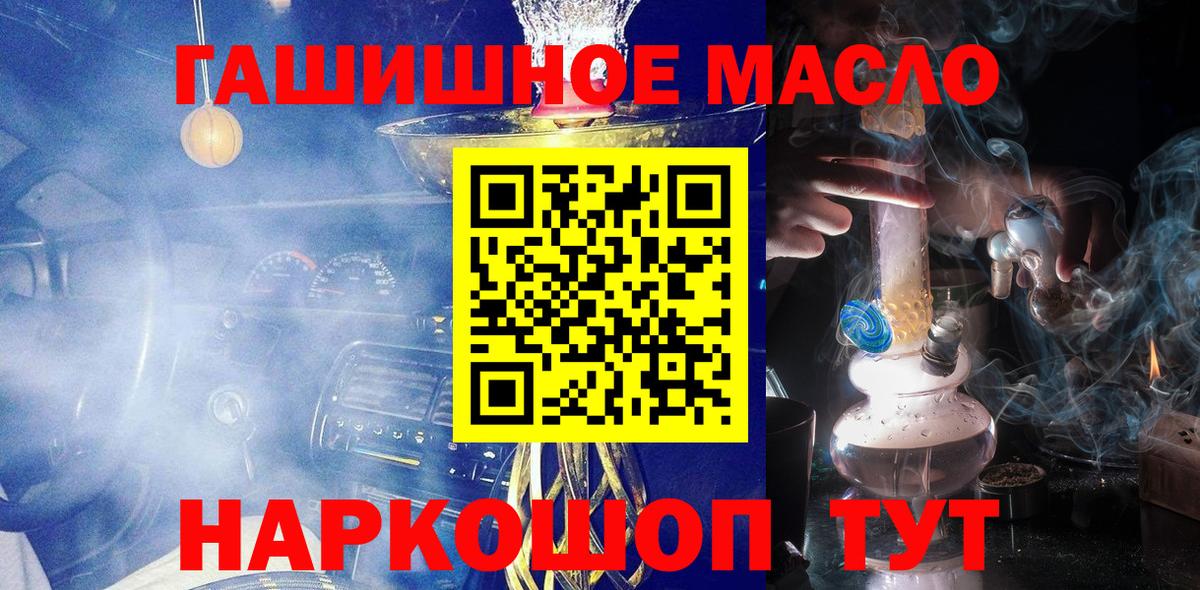 ТГК вейп Гай