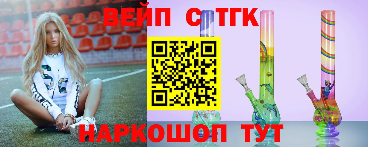 A-PVP Гай