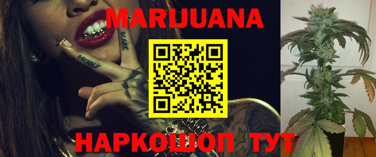 Канабис конопля  Вход с VPN  Марихуана Ganja  Гай  Каннабис SATIVA & INDICA  Каннабис план 